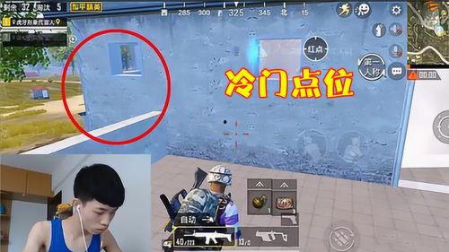 和平精英今日爆料主播,神秘角色即将登场，游戏内容再升级！  第2张