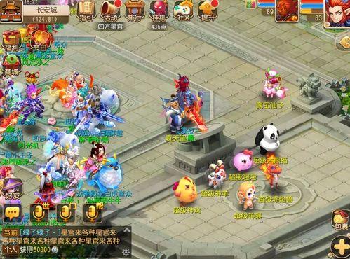 梦幻西游神兽最新爆料,神秘神兽降临，揭秘全新游戏玩法  第1张