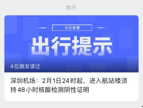 海诺最新爆料消息新闻,揭秘娱乐圈惊人内幕 第3张 海诺最新爆料消息新闻,揭秘娱乐圈惊人内幕 第3张