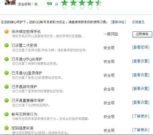 qq最新爆料网址大全,一网打尽热门资讯，尽享网络新动态  第1张