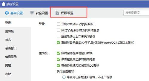 qq最新爆料网址大全,一网打尽热门资讯，尽享网络新动态  第2张