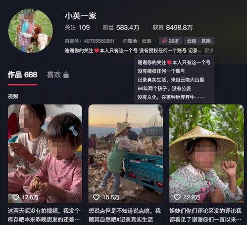 潍坊抖音爆料事件最新情况,真相渐明,网络舆论影响下的社会关注 第3张 潍坊抖音爆料事件最新情况,真相渐明,网络舆论影响下的社会关注 第3张