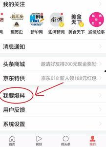 新闻头条爆料例子,某明星涉嫌偷税漏税,税务部门已介入调查 第1张 新闻头条爆料例子,某明星涉嫌偷税漏税,税务部门已介入调查 第1张