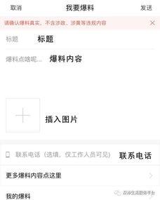 新闻头条爆料例子,某明星涉嫌偷税漏税,税务部门已介入调查 第3张 新闻头条爆料例子,某明星涉嫌偷税漏税,税务部门已介入调查 第3张