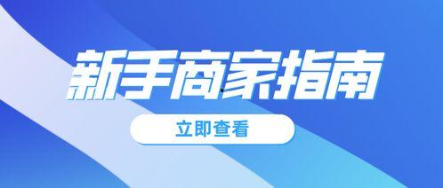 短视频创业热点爆料新手,新手如何抓住短视频创业热点实现财富增长  第3张