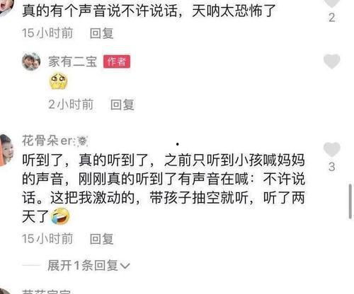 成都欠钱爆料案件最新进展,追讨之路再掀波澜  第1张