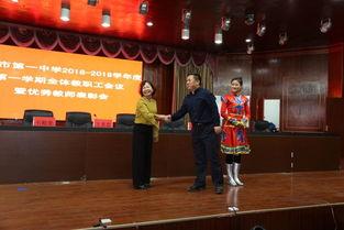 丰镇新闻爆料,揭秘当地热点事件背后的真相  第1张