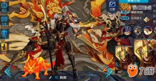后羿皮肤最新进展爆料,神秘元素与东方美学完美融合 第3张 后羿皮肤最新进展爆料,神秘元素与东方美学完美融合 第3张
