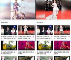七点明星爆料视频播放,揭秘娱乐圈幕后真相