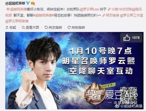 七点明星爆料视频播放,揭秘娱乐圈幕后真相 第2张 七点明星爆料视频播放,揭秘娱乐圈幕后真相 第2张