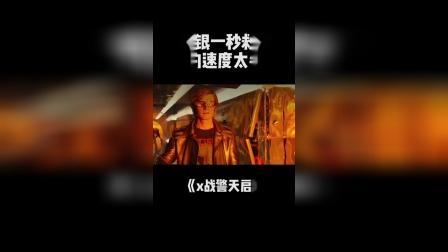 天极在线观看,探索科技前沿,尽享视听盛宴 第3张 天极在线观看,探索科技前沿,尽享视听盛宴 第3张