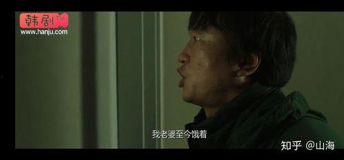 《活着》韩剧在线观看