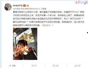 闫晓楠老公爆料视频,揭秘夫妻关系背后的真相  第1张