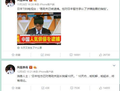 新闻记者独家爆料事件,记者深度追踪重大新闻事件内幕  第1张