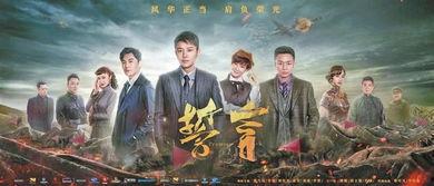 誓言在线观看,揭秘热血青春的誓言传奇  第2张