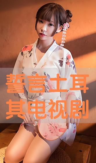 誓言在线观看,揭秘热血青春的誓言传奇  第3张
