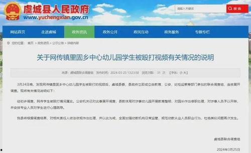 鹏程最新消息爆料视频,揭秘视频背后的惊人真相  第2张