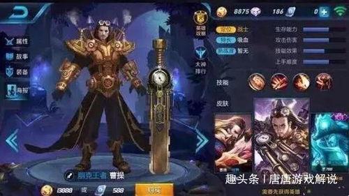 王者李华新皮肤爆料视频,炫酷特效引期待！
