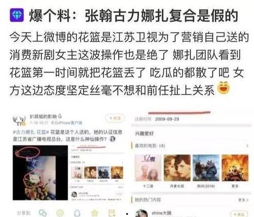 张翰朋友爆料事件视频大全,揭秘娱乐圈背后的真相