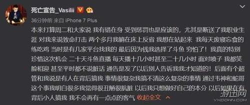 娱乐星期二爆料是真的吗,真相揭秘，是真是假？