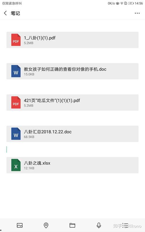 娱乐星期二爆料是真的吗,真相揭秘,是真是假? 第2张 娱乐星期二爆料是真的吗,真相揭秘,是真是假? 第2张