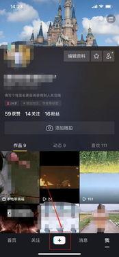 爆料视频要怎么上传抖音,如何轻松上传爆料视频，打造爆款内容！