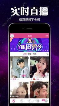 九洲直播爆料视频下载,揭秘视频背后的精彩瞬间 第3张 九洲直播爆料视频下载,揭秘视频背后的精彩瞬间 第3张