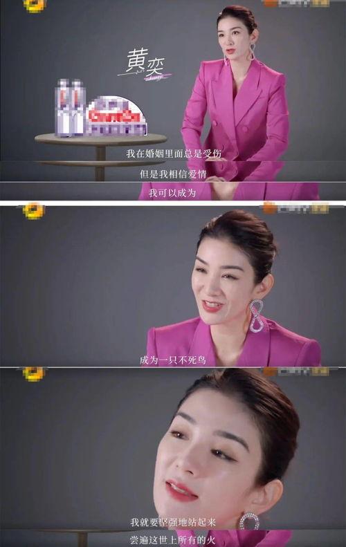 前男友爆料女明星视频播放,网络热议引发道德争议 第3张 前男友爆料女明星视频播放,网络热议引发道德争议 第3张