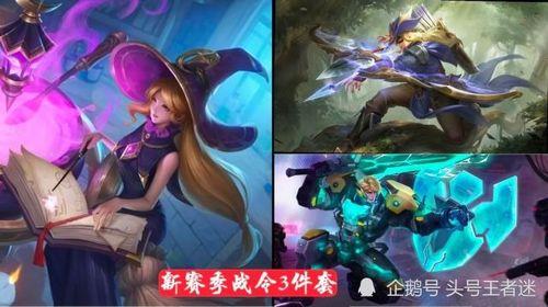 王者新皮肤爆料最新奕星,星辰璀璨，神秘降临  第1张