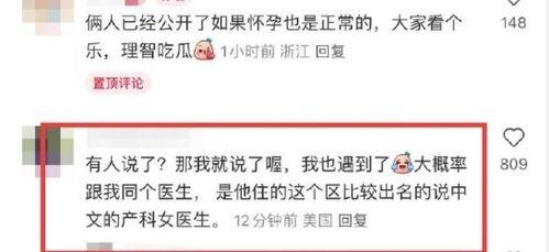 妇产科黑市最新爆料,暗流涌动的灰色地带 第2张 妇产科黑市最新爆料,暗流涌动的灰色地带 第2张