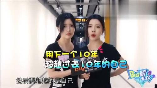 爆料官方两姐妹视频,揭秘幕后故事与温馨瞬间 第3张 爆料官方两姐妹视频,揭秘幕后故事与温馨瞬间 第3张