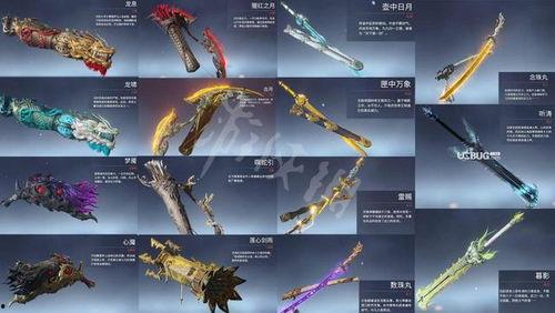 永劫无间最新武器爆料,神秘力量觉醒，战场格局再起风云