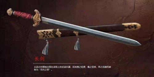 永劫无间最新武器爆料,神秘力量觉醒，战场格局再起风云  第3张