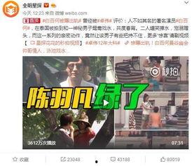 梁晓玲内部爆料视频大全,揭秘幕后的真实故事 第3张 梁晓玲内部爆料视频大全,揭秘幕后的真实故事 第3张