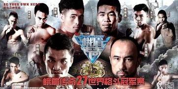 峨眉传奇在线观看,在线观看,领略中华武术风采 第2张 峨眉传奇在线观看,在线观看,领略中华武术风采 第2张