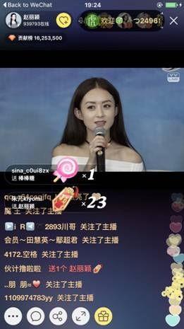 直播间爆料赵丽颖视频在线观看,精彩瞬间回顾  第2张