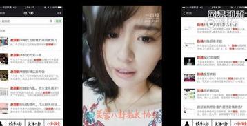 直播间爆料赵丽颖视频在线观看,精彩瞬间回顾  第3张