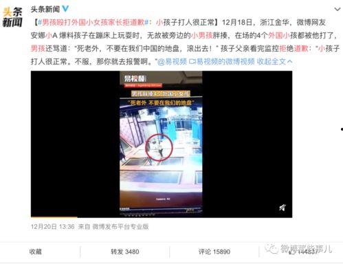 沧州生活爆料事件视频最新,最新视频揭露惊人真相! 第3张 沧州生活爆料事件视频最新,最新视频揭露惊人真相! 第3张