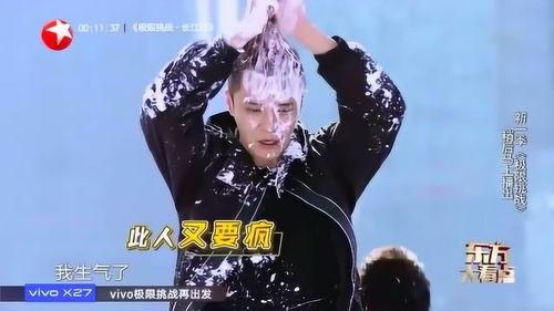罗志祥极限挑战最新爆料,揭秘节目背后的惊人真相！  第2张