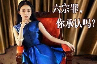 娱乐圈爆料图片,明星私生活大揭秘！  第2张