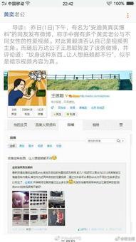 最新直播爆料新闻内容怎么写,最新热点事件深度解析