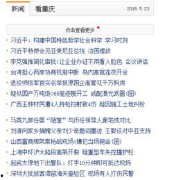 最新直播爆料新闻内容怎么写,最新热点事件深度解析 第2张 最新直播爆料新闻内容怎么写,最新热点事件深度解析 第2张