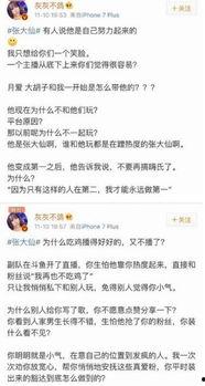 最新直播爆料新闻内容怎么写,最新热点事件深度解析 第3张 最新直播爆料新闻内容怎么写,最新热点事件深度解析 第3张