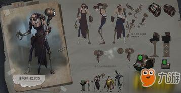 第五人格管最新爆料,神秘新角色曝光，游戏剧情再掀波澜！  第3张