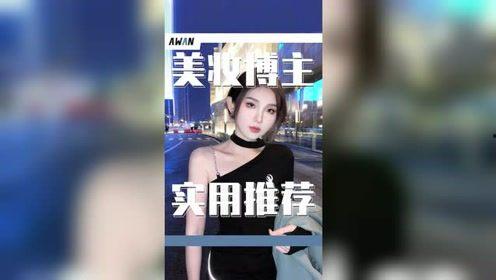换头姐妹互相爆料视频播放,视频爆料引发网友热议