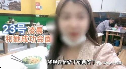 西安爆料女孩是谁啊视频,视频引发网友热议  第2张