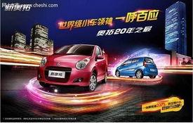 建国汽车爆料新闻视频播放,揭秘视频播放背后的精彩瞬间 第2张 建国汽车爆料新闻视频播放,揭秘视频播放背后的精彩瞬间 第2张