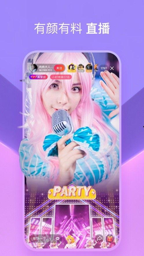 小仙女糖果爆料视频大全,视频大全揭秘甜蜜瞬间  第2张