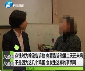 郑州银行爆料事件最新,揭秘金融行业内部风波与监管挑战  第3张