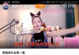 娥姐微博爆料视频在线观看,揭秘幕后真相,带你走进事件核心 第2张 娥姐微博爆料视频在线观看,揭秘幕后真相,带你走进事件核心 第2张